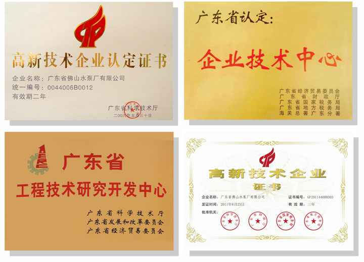 苏州学义职业素养提升有限公司技术研发