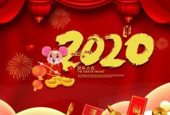 苏州学义职业素养提升有限公司2020年春节放假通知