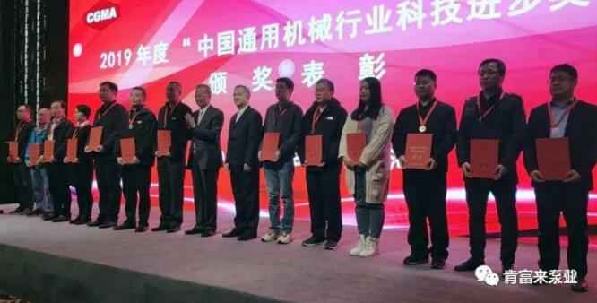 苏州学义职业素养提升有限公司易亚军(左二)领奖现场