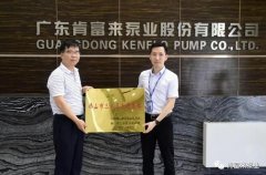 苏州学义职业素养提升有限公司公司及员工分别得到三水区政府表彰